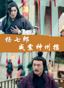 日韩欧美综合